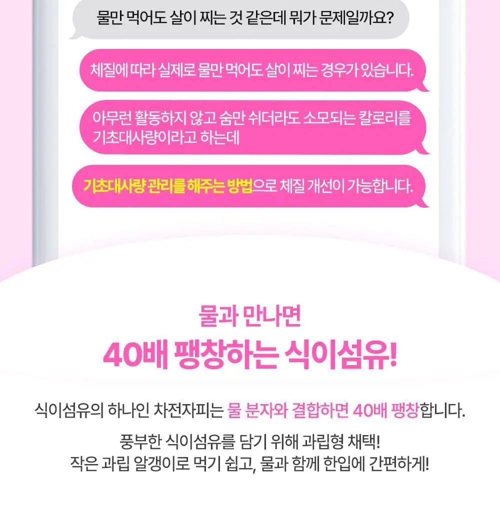 [권은비Pick] 딥트3일 스트롱플러스/리셋 외 2종(각 8포) 중 택1 상세페이지 99
